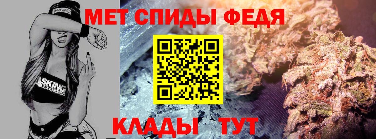 АМФЕТАМИН Розовый Муром