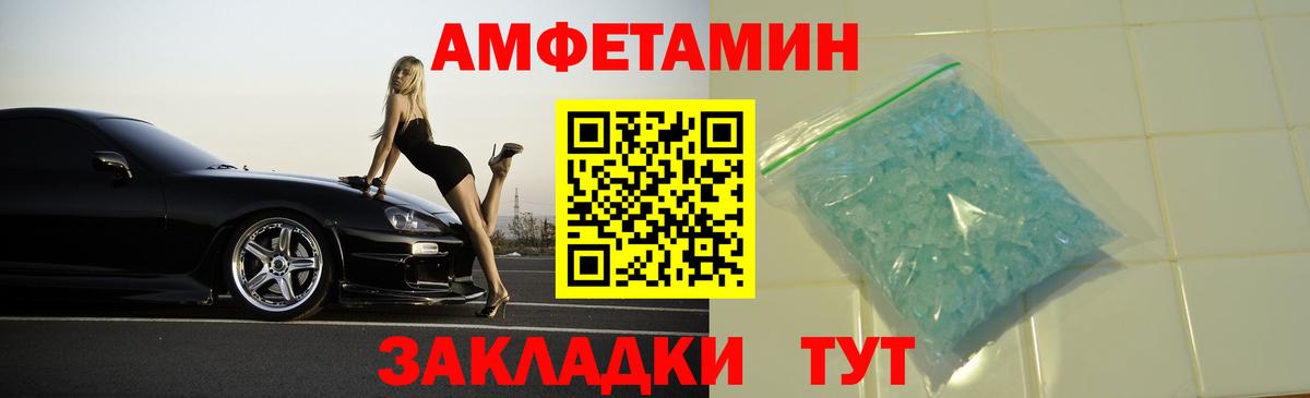 OMG ССЫЛКА  Вход с VPN  АМФЕТАМИН  Муром  Amphetamine 98%  Amphetamine 