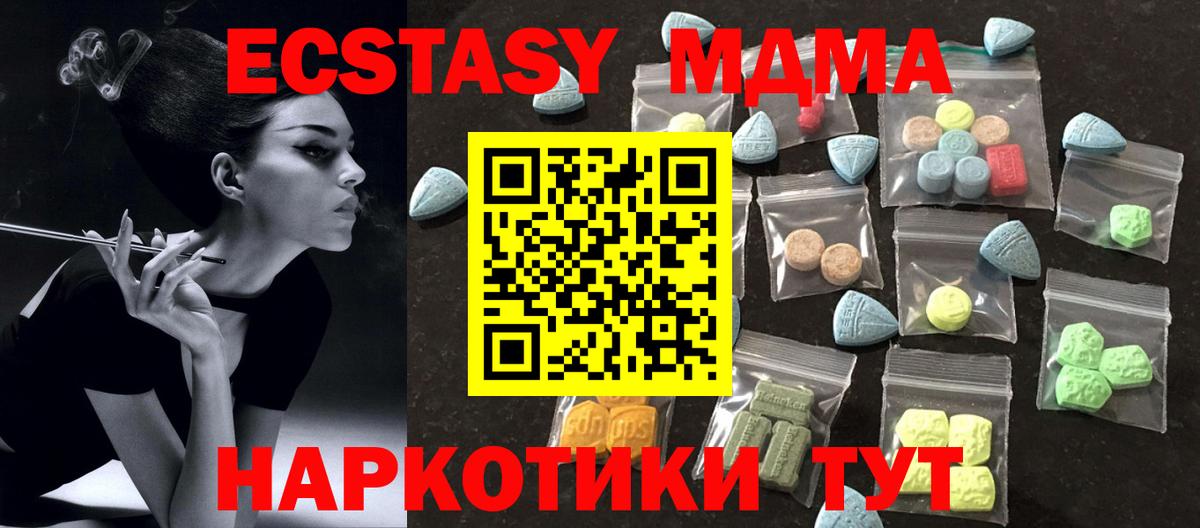 Ecstasy 99% Муром