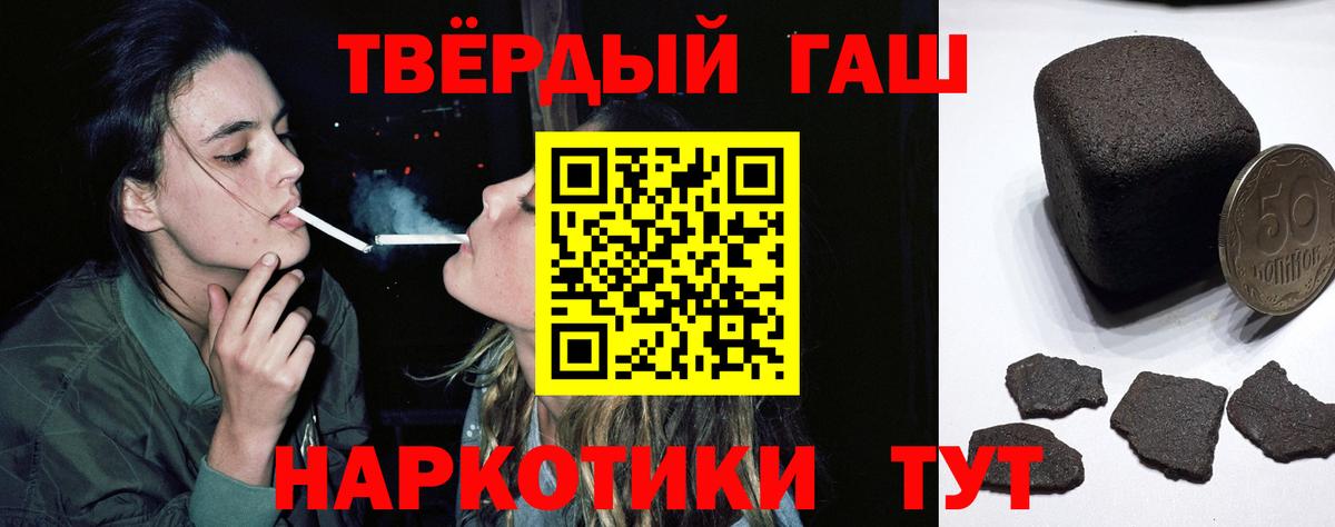ГАШИШ гарик Муром