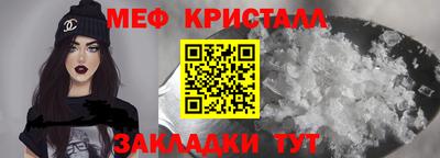 кокаин Лесосибирск
