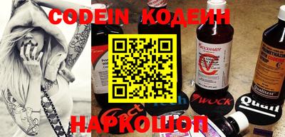 кокаин Лесосибирск