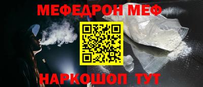 кокаин Лесосибирск