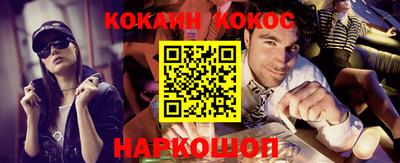 меф VHQ Ликино-Дулёво