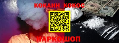 герыч Ливны