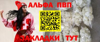 меф VHQ Ликино-Дулёво