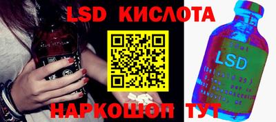меф VHQ Ликино-Дулёво