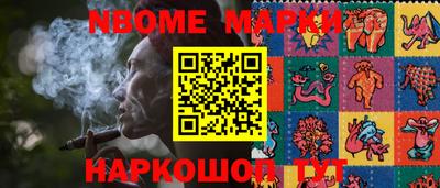 меф VHQ Ликино-Дулёво