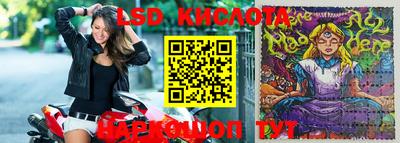 кокаин Лесосибирск
