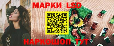герыч Ливны