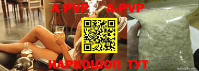 кокаин Лесосибирск
