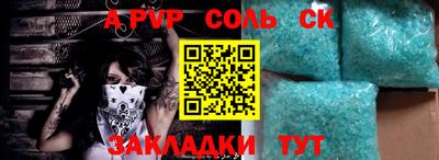 герыч Ливны