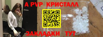 меф VHQ Ликино-Дулёво