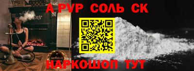 кокаин Лесосибирск