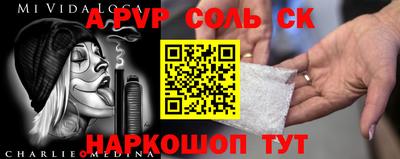 кокаин Лесосибирск