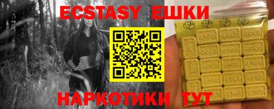 меф VHQ Ликино-Дулёво