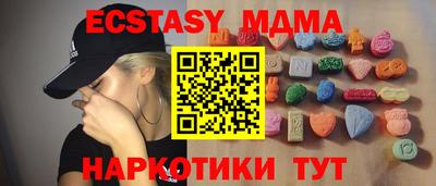 кокаин Лесосибирск