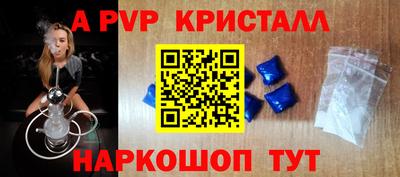 меф VHQ Ликино-Дулёво