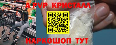 меф VHQ Ликино-Дулёво
