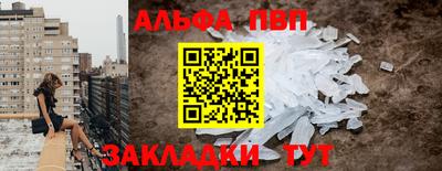 герыч Ливны