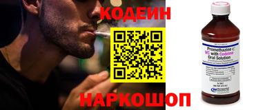 герыч Ливны