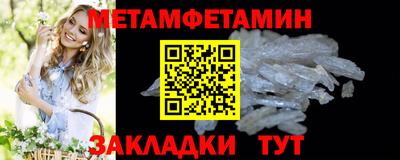 меф VHQ Ликино-Дулёво
