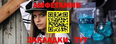 меф VHQ Ликино-Дулёво