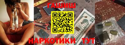 меф VHQ Ликино-Дулёво