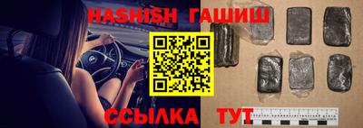герыч Ливны