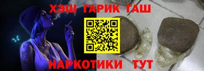 герыч Ливны