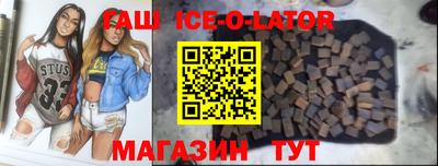 герыч Ливны