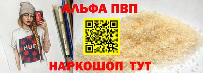 меф VHQ Ликино-Дулёво
