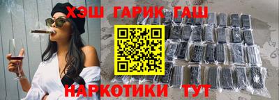 меф VHQ Ликино-Дулёво