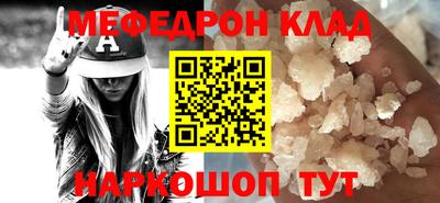 герыч Ливны