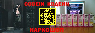 кокаин Лесосибирск
