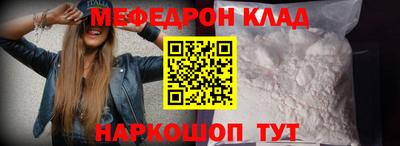 кокаин Лесосибирск