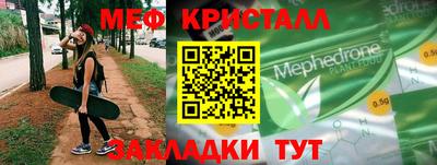герыч Ливны