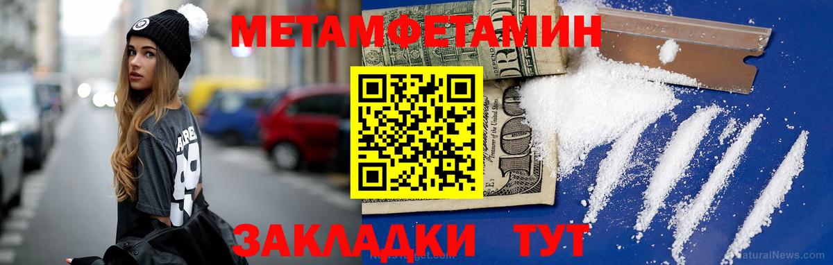 Мефедрон Муром