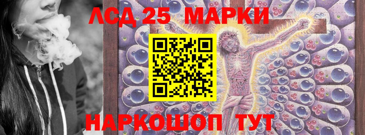 Наркотические марки 1,8мг  Вход с VPN  Марки NBOMe  Муром 