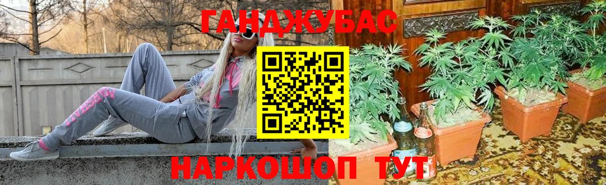 Марихуана OG Kush  Шишки марихуана марихуана  Муром  Вход с VPN 