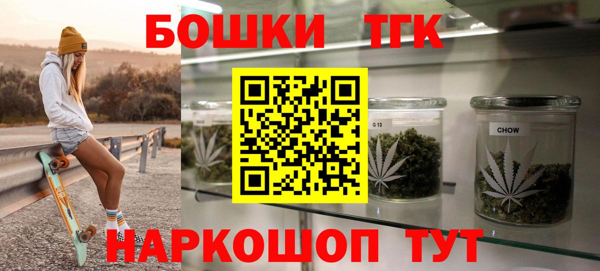 Бошки Шишки SATIVA & INDICA Муром